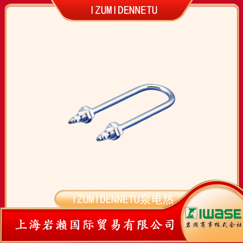 IZUMI DENNETSU泉电热，水用加热器SHUS-2150