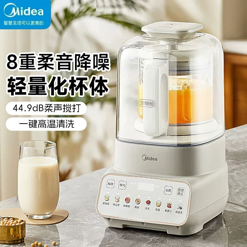 PBX50-Y1 машина для разрушения стен Midea машина для домашнего соевого молока светлый звук 1.5L соковыжималка для приготовления сока машина для интеллектуального нагрева