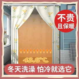 浴帘、浴帐;浴罩;晾衣杆、衣叉
