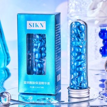 SIKN藍銅勝肽精華液藍銅肽原液面部三肽修復保濕精華角鯊烷軟膠囊