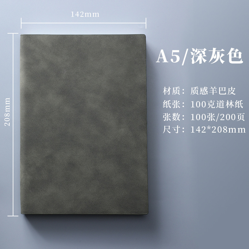 a5笔记本本子定制logo办公商务高颜值学生学习羊巴皮b5加厚记事本|undefined