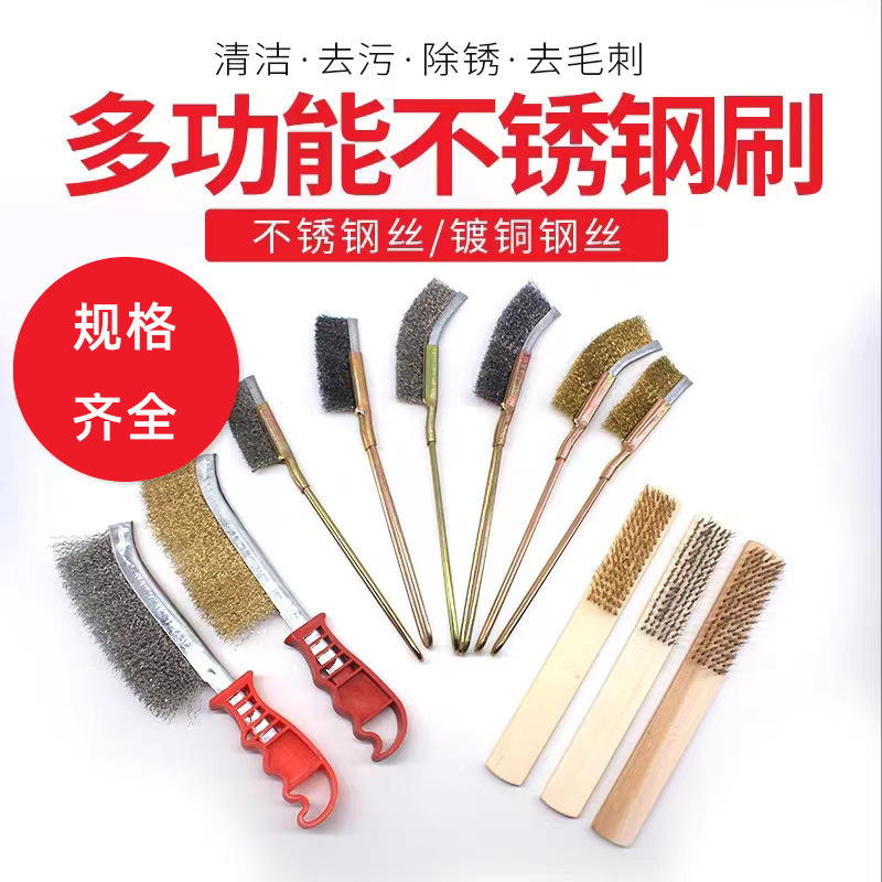 Steel wire knife brush copper plating rust removal brush knife type Wen play steel wire toothbrush brush gap cleaning plastic handle iron brush