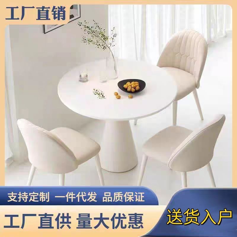 Cream-Style French Round Dining Table for Small Households, Rock Slab Table and Chair Set, Light Luxury Reception and Negotiation Balcony Table