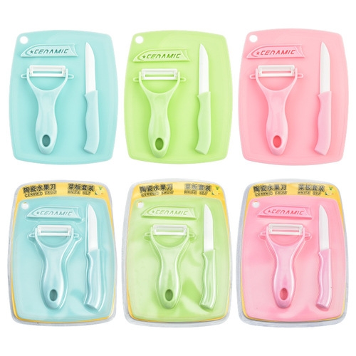 Ceramic fruit knife set, fruit and vegetable peeler, cutting board, kitchen gift, ceramic peeler, three-piece knife set