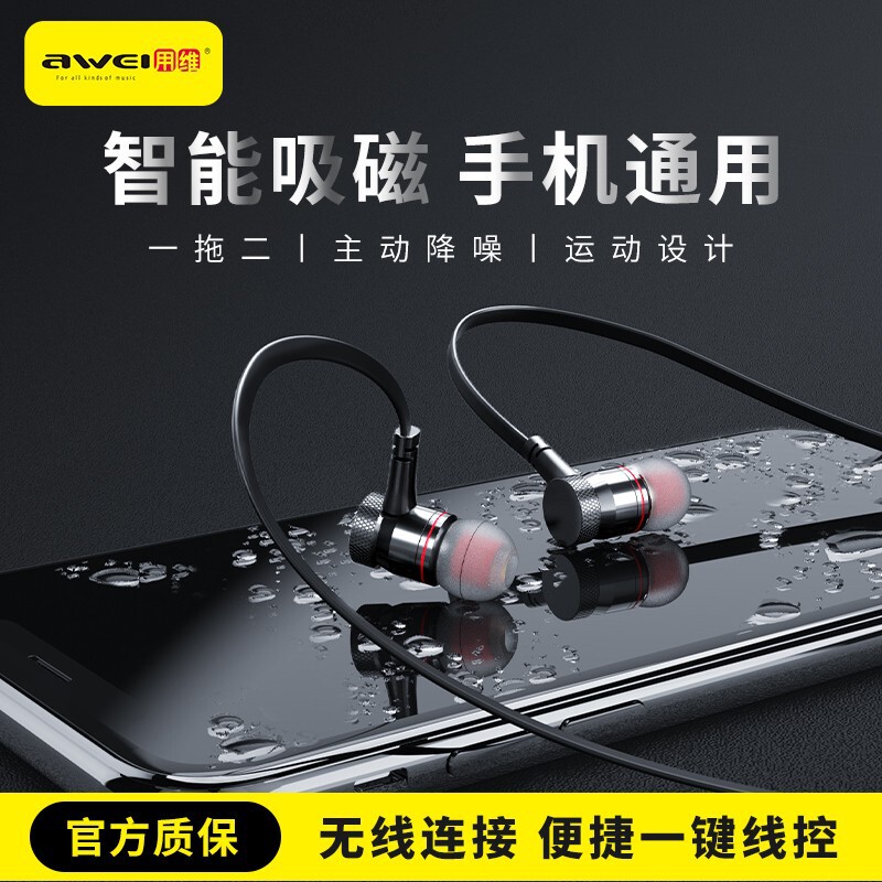 New running sports wireless bluetooth headset neck-mounted magnetic suction does not fall foreign trade high sound quality HIFI subwoofer New running sports wireless bluetooth headset neck-mounted magnetic suction does not fall foreign trade high sound quality HIFI subwoofer