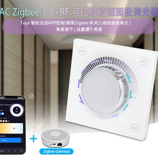 TW01Z 涂鸦Zigbee3.0旋钮款可控硅 适用可调光LED灯 白炽灯卤素灯