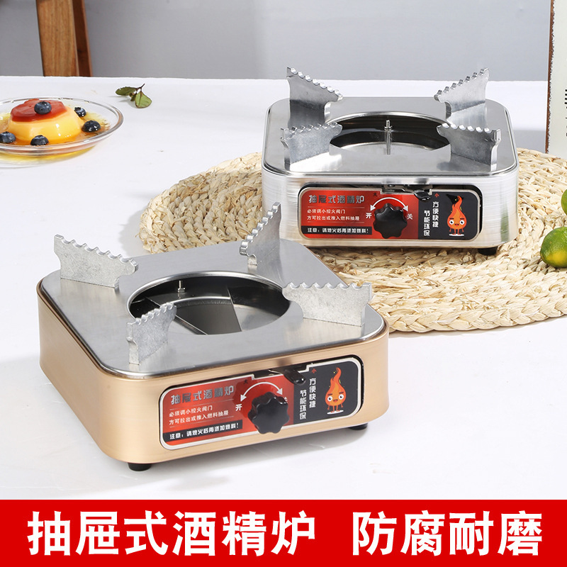 Commercial Stainless Steel Drawer-Type Alcohol Stove Small Hot Pot Restaurant Dry Pot Cross-Border Hotel Restaurant Dry Pot Base