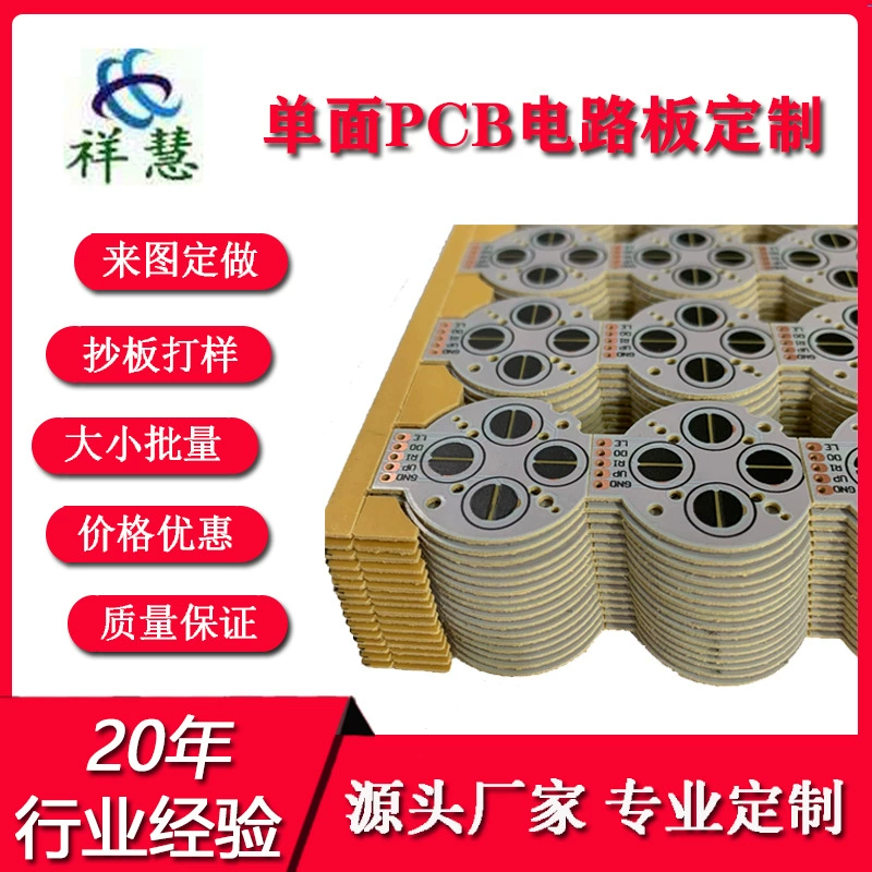 Источник фабрики на заказ светодиодная световая доска CEM пластина PCB 24H ускоренная партия 22f печатная плата