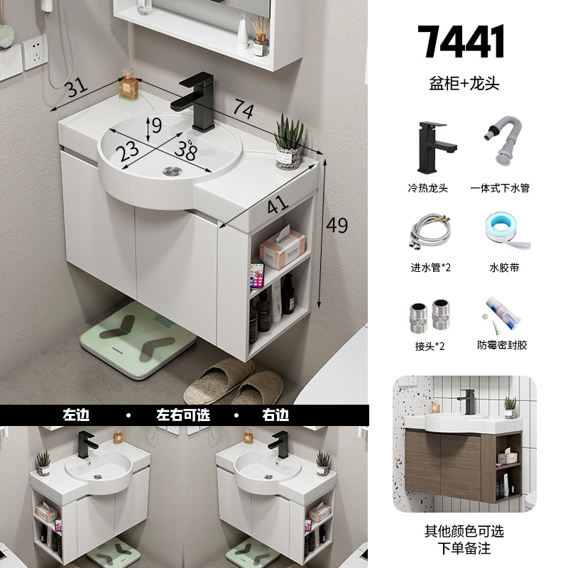 Impermeable de madera maciza pequeño apartamento lavabo baño gabinete combinación baño ultra-estrecho lavabo de cerámica integrado mesa de lavado