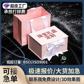 饰品盒蝴蝶结翻盖盒吊坠项链耳环手镯礼盒定制首饰盒轻奢高级感