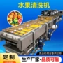 大型定制自动风干机器