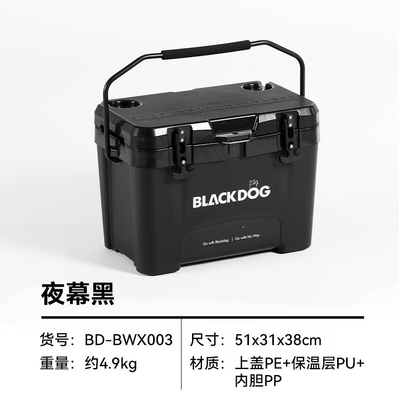 ブラックドッグ黒犬屋外キャンプ保温箱冷蔵箱携帯屋外キャンプ氷保冷車載氷桶|undefined