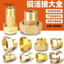 ȫ�~4��6��1��ˮ�����^���6���D4�ֱ�ǰֹ���y1.2��ˮ�î���̫��