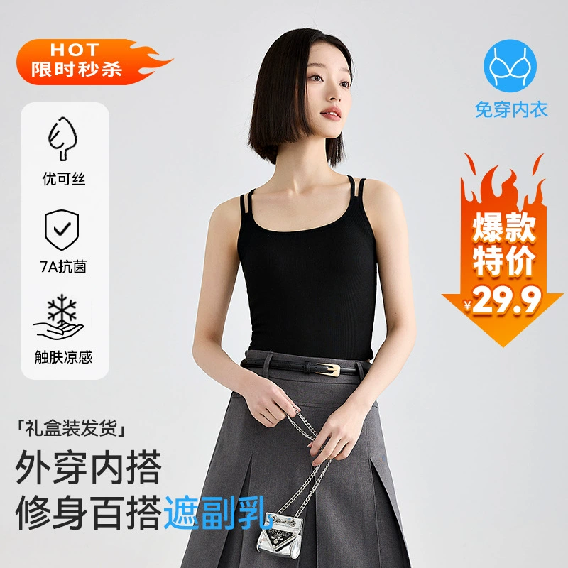 [Прохладный и красивый шелк] с нагрудными подушками на плече небольшой камзол жилет для женщин летом