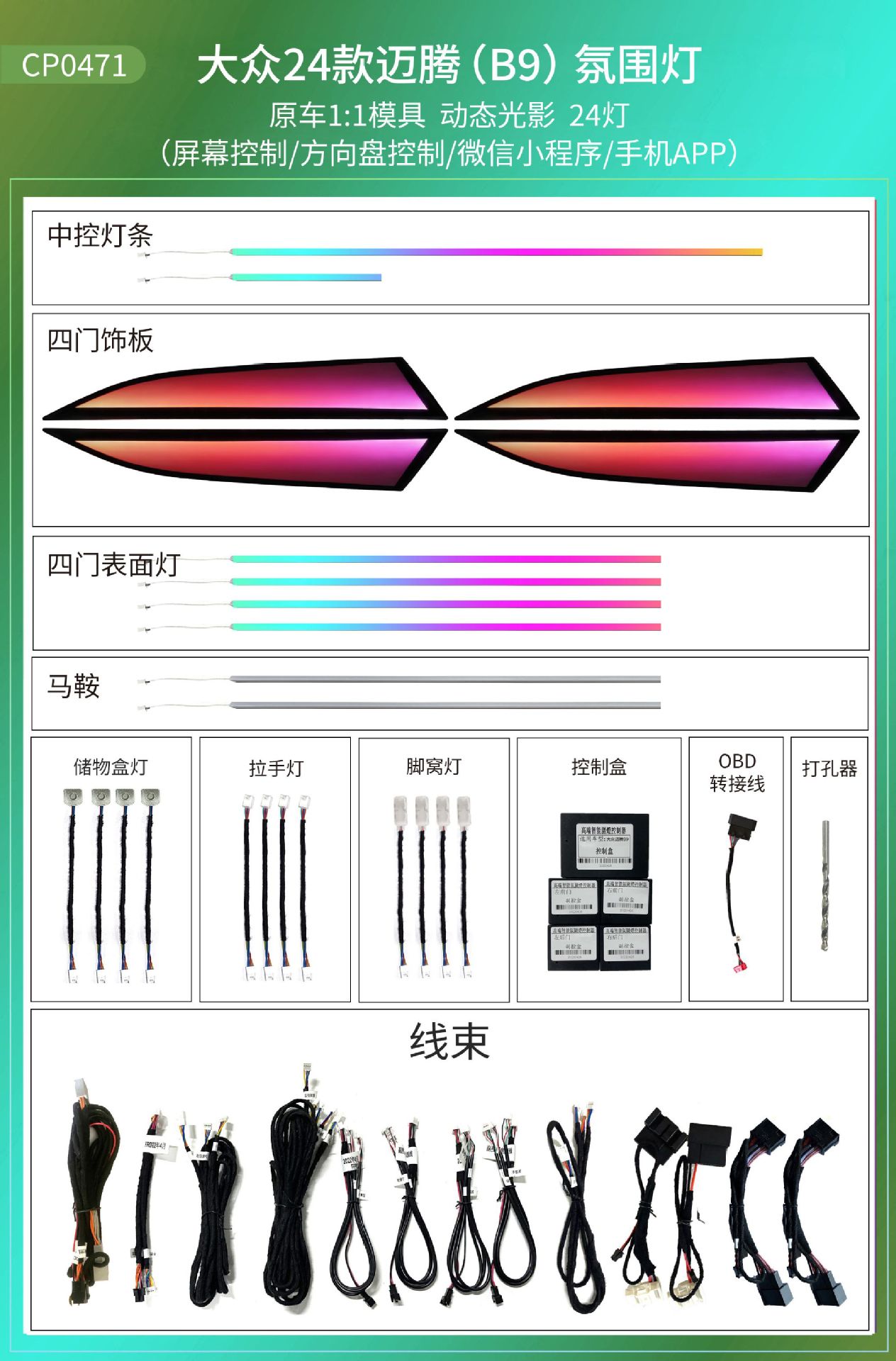 Passat Lingdu Speed Teng Lang Yi Tu visualiza la atmósfera de golf de Yue Mai Teng CC Tuang de Volkswagen