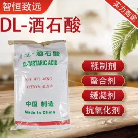 分析试剂;磷酸盐;羧酸盐