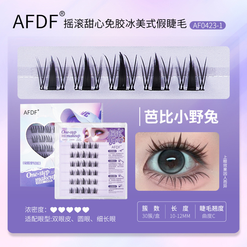 跨境芭比电眼免胶假睫毛欧美浓密大容量分段式漫画仿真懒人眼睫毛|undefined