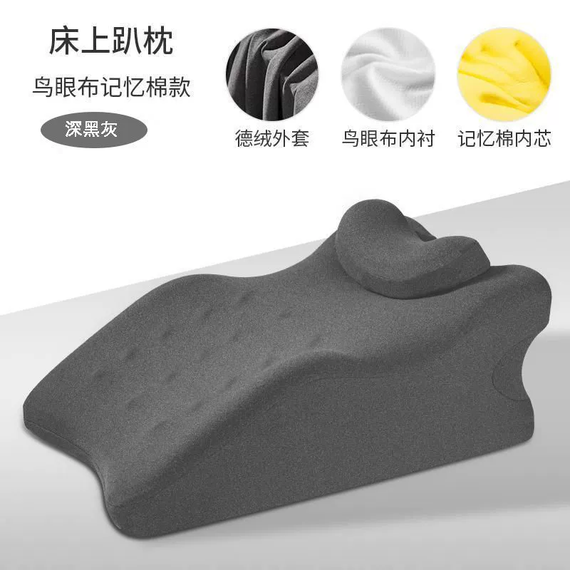 Universal pillow for sleep, mobile phone