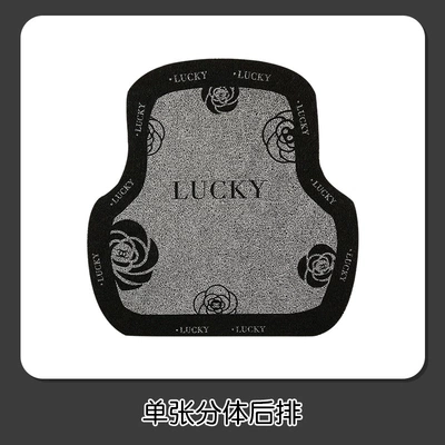 Car Interior Anti-Dirt Carpet Protective – Universal Foot Pad - lucky-camellia-foot-pad-1-in-the-back-row