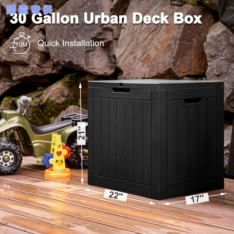 30 Gallon Outdoor Storage Box Deck Box Weather Resistant transfronterizo