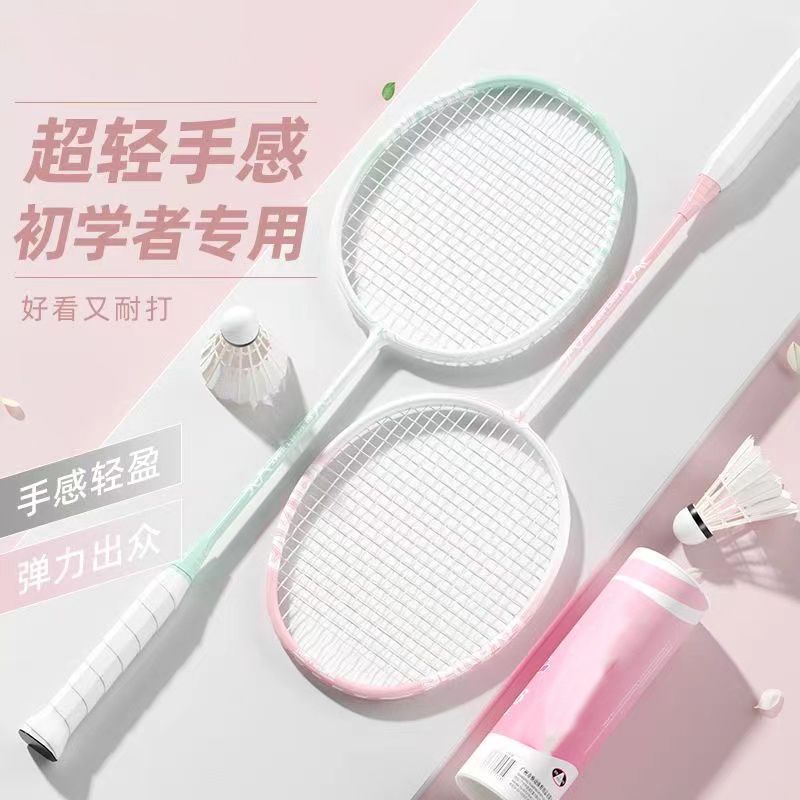Ultra-Light Carbon High-Value Single and Double Badminton Racket for Girls, High Elasticity, Student Adult Couple All-In-One Racket Set