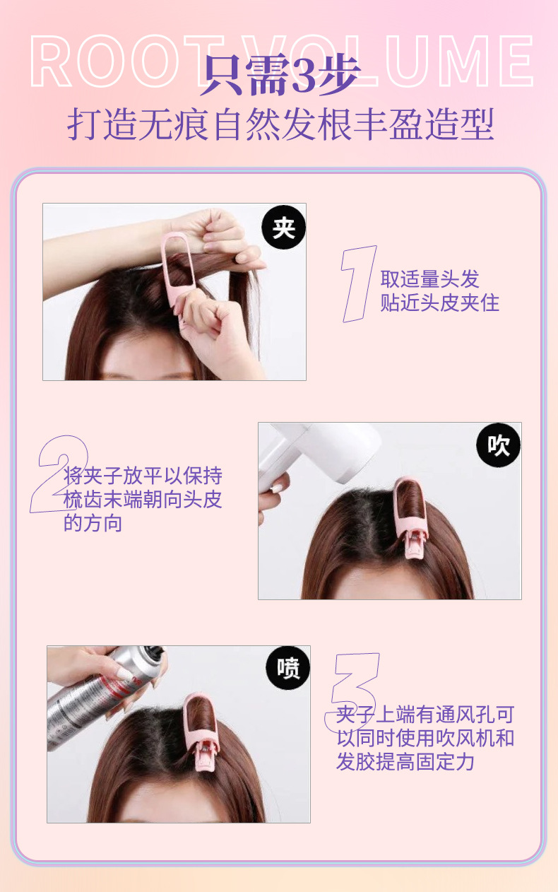 LMLTOP High cranial top Hair Root Volumizer, Air bangs Volumizer, Toothed Comb Hair Curler SY114 undefined