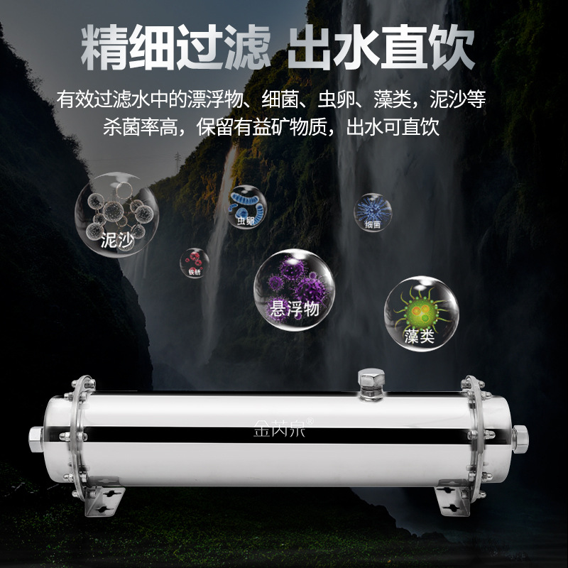 Whole House Central Water Purifier Household Kitchen Rural Water Tower Well Water Purification Pre-Filter Large Flow Tap Water Filter