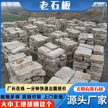 ͥԺ�e���Ž���ʯ�� �������fʯ�K����ʯ ����̤����ʯ��̨�Aʯ