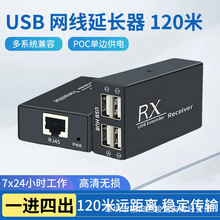 usb�W�����L��120�ױO�����C��ӡ�Cusb����I�P�Drj45�W�j��ݔ��