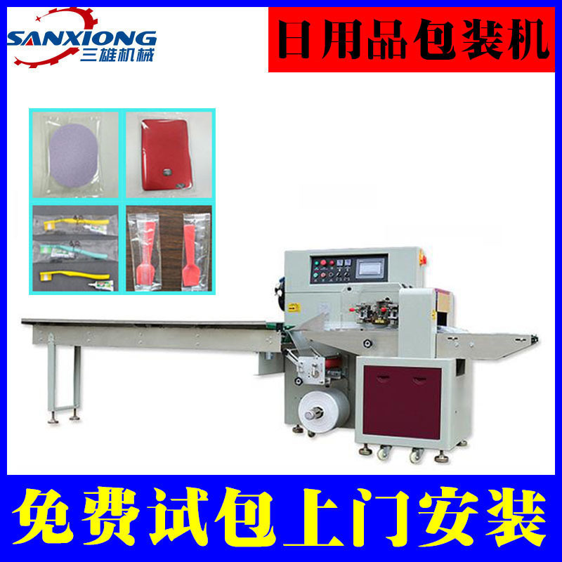 Electric Toothbrush Head Packaging Machine Disposable Razor Packaging Machine Electric Toothbrush Toothpaste Comb Automatic Bagging Machine