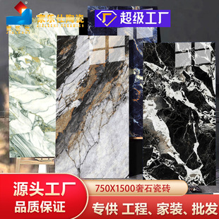 ��ʯ����ͨ�w����ʯ�ɴu750x1500�͏d�����شu�Ƶ�e�����������u