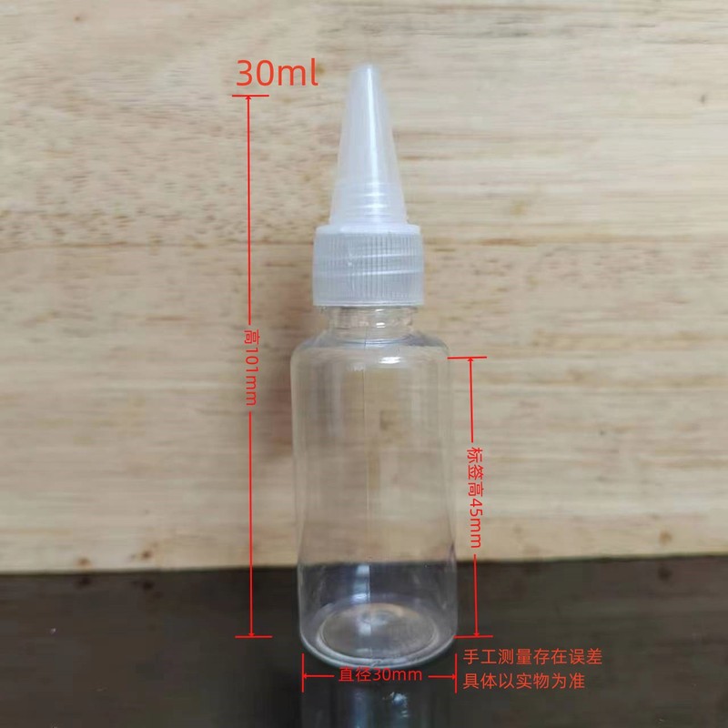透明プラスチック尖口瓶5ml 10 30 50 100 ml乳液顔料分注押出瓶|undefined
