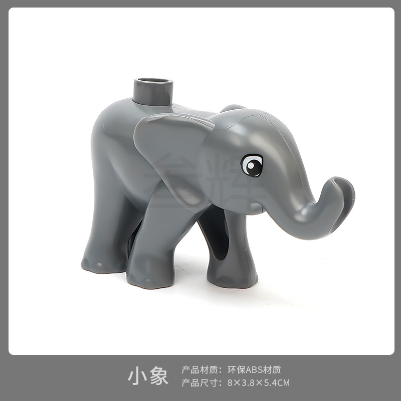 Маленький слон