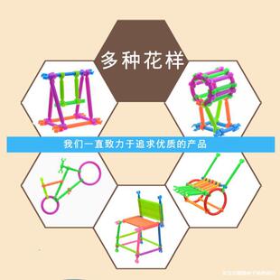 ֱ�N��ħ�g��ͯ����ƴ��ƴ������diy��׃�ǻ۰��eľ���