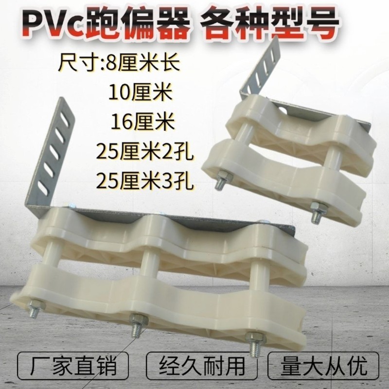 糞除去ベルト、偏心防止装置、PVC糞除去ベルト固定クリップ、リミッタークリップ、コンベヤベルトヘッド、鶏舎ケージクリップ|undefined
