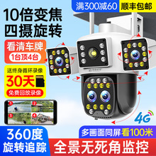 �z���^360�ȟo���ǟo�������֙C�h��4G���������Į���O�����zӰ