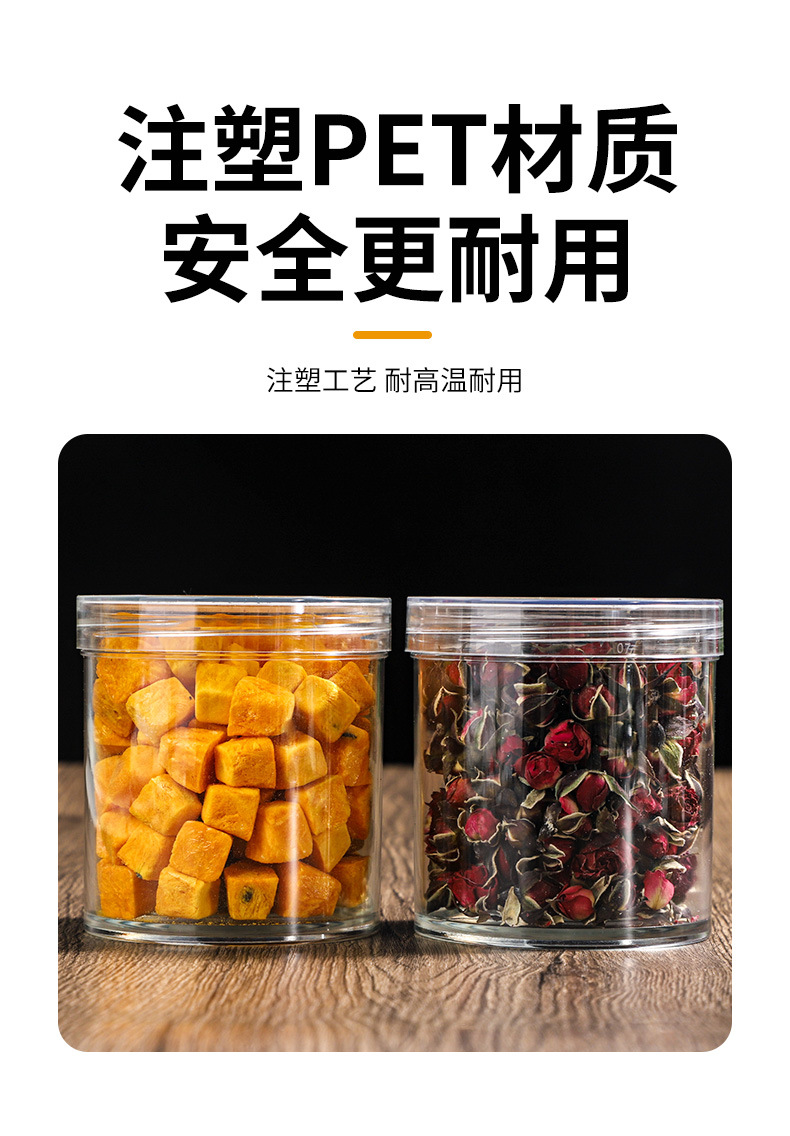 注塑瓶_08