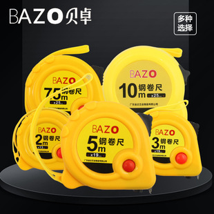 �V�|���_ؐ׿���ϵ�й��߾��߹��I���Üy��5�׳���3�ײ� �P䓾�