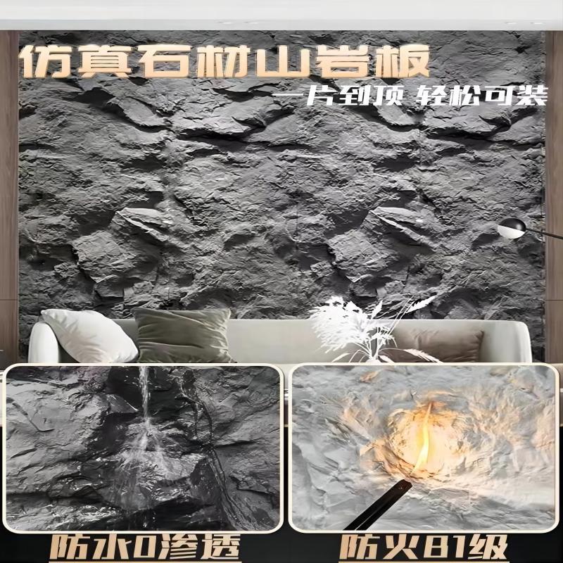 Pushan Rock Losa grande Concavación Sensación tridimensional Garden Hotel Pared de fondo interior y exterior Piel de piedra ligera Piedra cultural