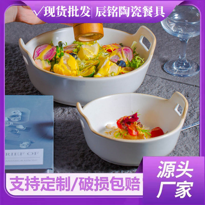 심플한 북유럽 도자기 식기 세트 가정용 접시 그릇 수프 그릇 조합 그릇 도자기 그릇 국수 그릇 집들이
