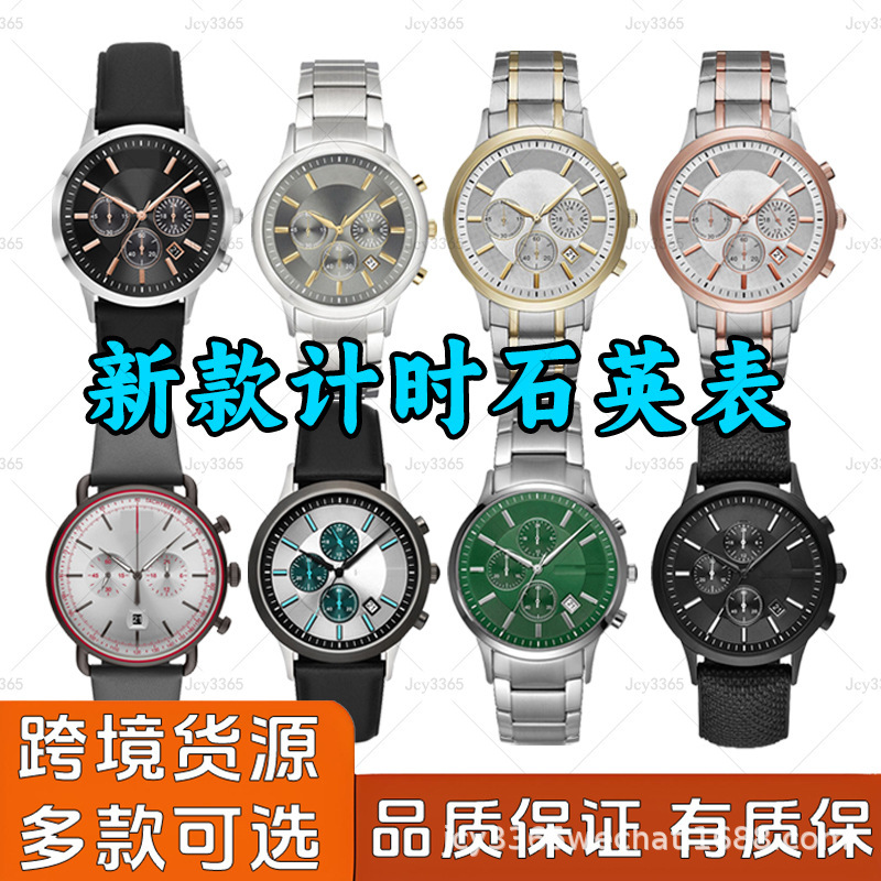 Ar Manufacturer Wholesale Amara Pointer Ni Three-Eye Multifunctional Business Quartz Watch Quartz Watch Men 11473 Stainless Steel
