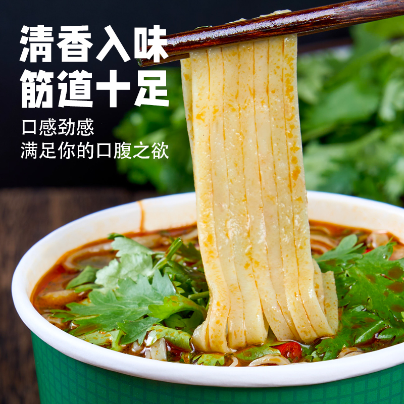 인기 코리안드러 국수 [12통] 매운맛