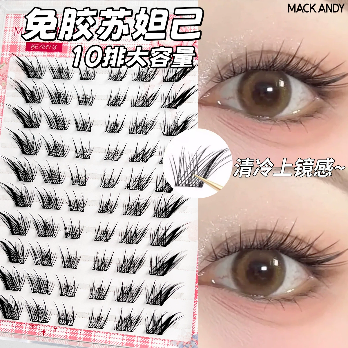 Children's Adhesive-Free False Eyelashes, Multi-Style Trays, Assorted Designs
