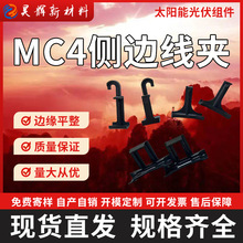 ̫��ܰ匧ˮ�۹���M����ˮ�A�����AMC4��߅���A����֧��