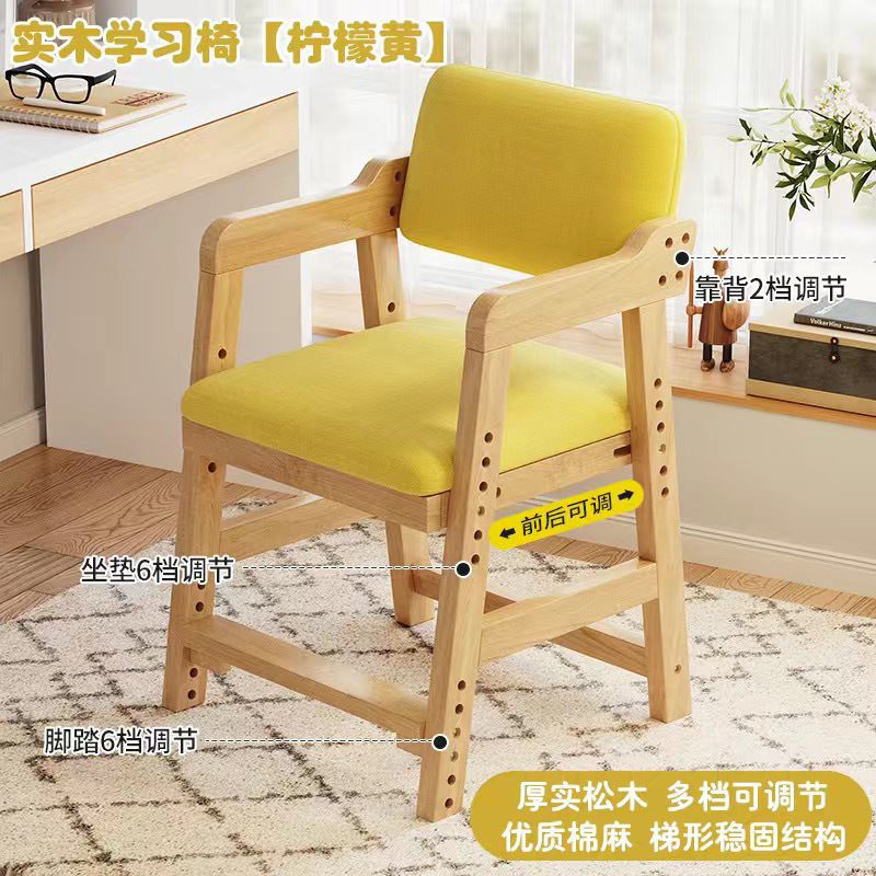 子供用ダイニングチェア木製宝家庭用ハイスツール無垢材ダイニングチェア拡張リフト大型子供用成長シート卸売|undefined