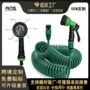 喷淋浇花节水伸缩喷雾器