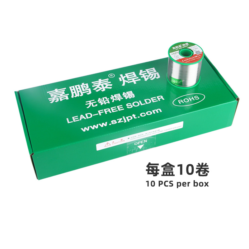 无铅锡线盒图片