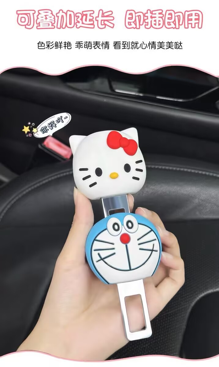 Car Safety Belt Clip, Rear Seat Belt Fastener, Cute Car Interior Decoration Accessories