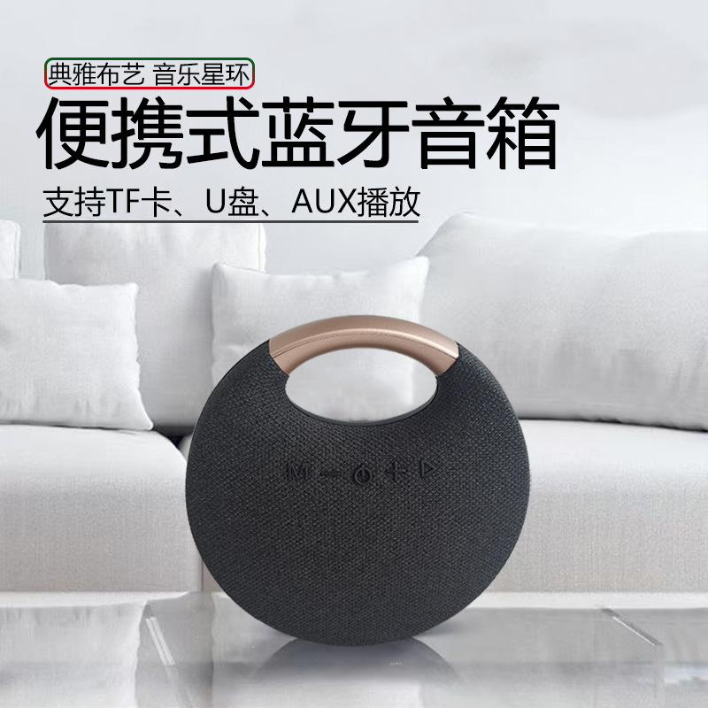 工厂现货跨境私模布艺音箱蓝牙无线小音响便携式户外插卡低音炮|undefined