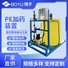 氢氧化钠加药系统 液碱储罐 酸碱废水pH调节加药装置
